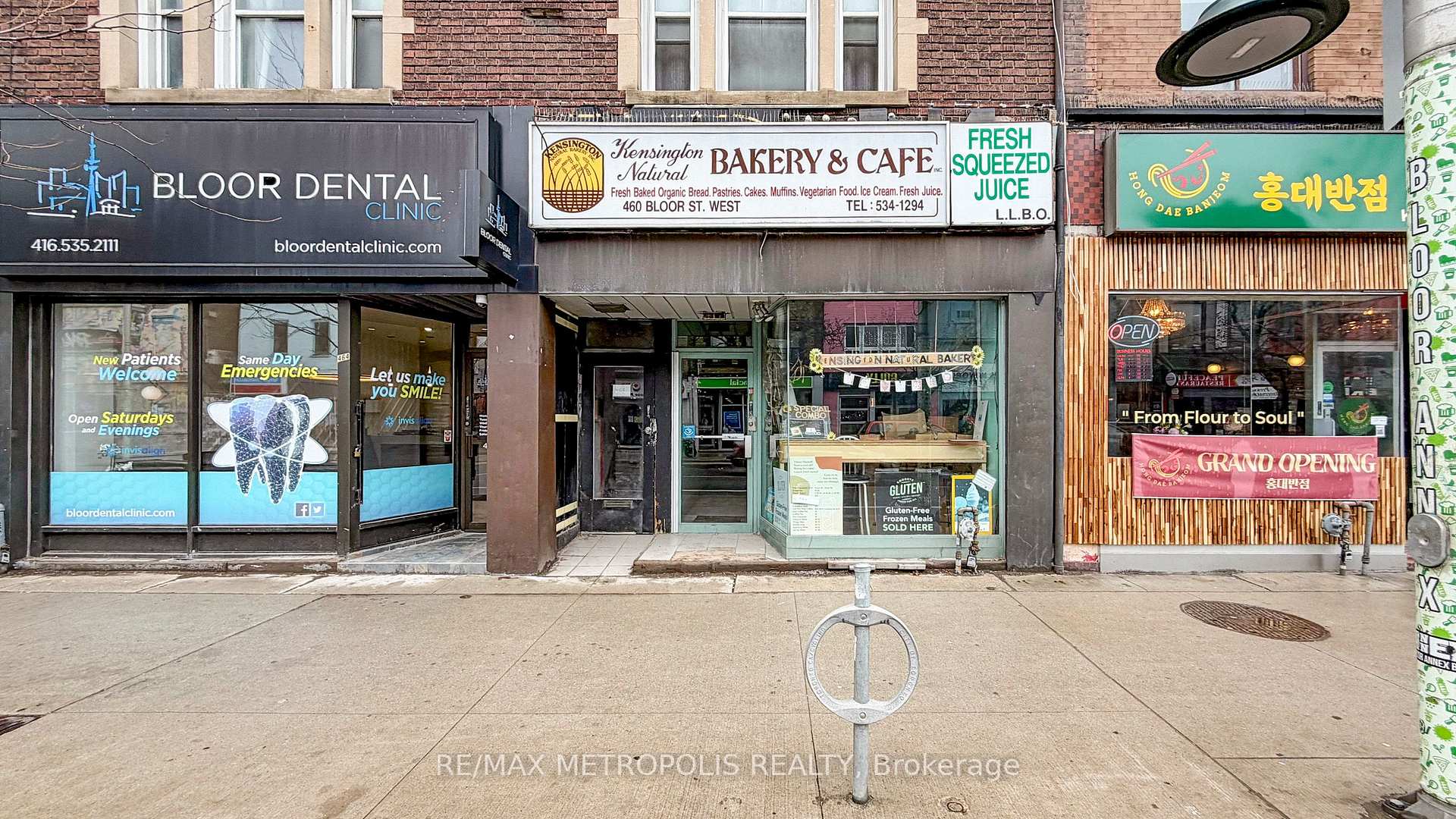 460 - 464 Bloor Street W, Toronto, ON M5S 1X8, Toronto C02, ON — photo 10 of 55